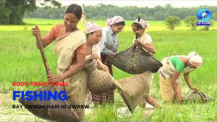 Bodo Hari ni Naa homgra Mwnga