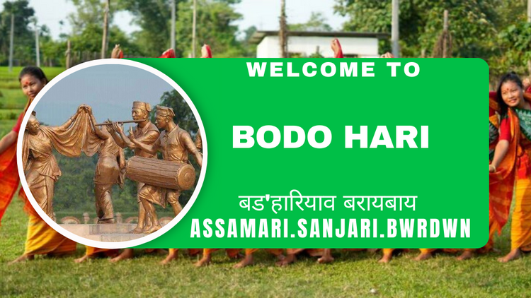 Bodo Hariow boraibai
